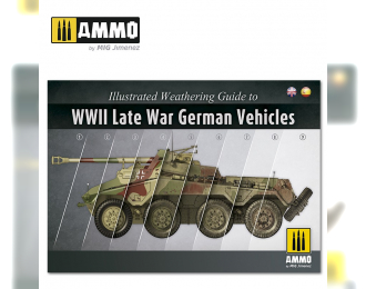 ILLUSTRATED GUIDE OF WWII LATE GERMAN VEHICLES (на испанском и английском языке)