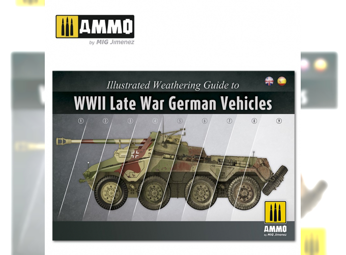 ILLUSTRATED GUIDE OF WWII LATE GERMAN VEHICLES (на испанском и английском языке)