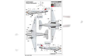 Сборная модель Американский ближнемагистральный транспортный самолёт DC-3