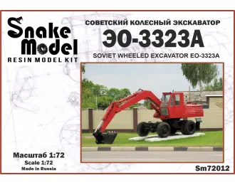 Сборная модель Советский одноковшовый экскаватор ЭО-3323