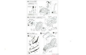 Сборная модель Yamaha TZR250 (2AW) "Special Edition" (Limited Edition)