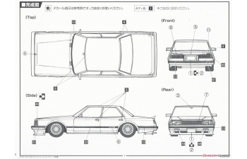 Сборная модель TOYOTA GX61 Cresta Super Lucent