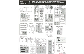Сборная модель TOYOTA VZN130G HILUX SURF LIFT UP '91