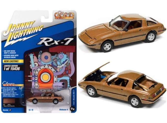 MAZDA RX7 (1981), Maya Gold Metallic