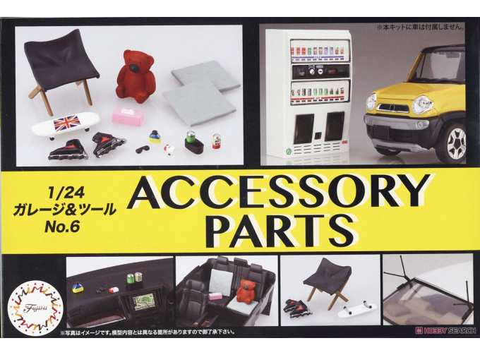 Сборная модель Набор прикольных аксессуаров