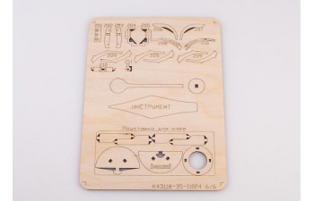 Сборная модель Камский грузовик 43118 бортовой (ранний)