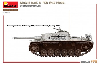 Сборная модель Stug Iii Ausf. G With Winter Tracks Military 1943