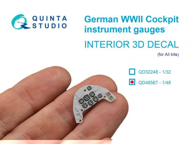 Декаль авиационные приборы Германии, ВМВ (для всех моделей)