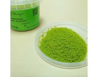 Присыпка земля/ландшафт оливковый, 130 мл