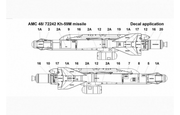 Авиационная управляемая ракета Х-59МК с АКУ-58