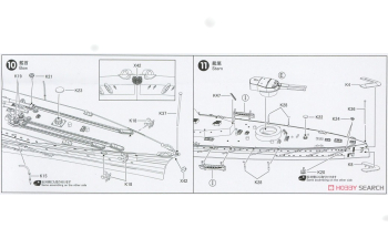 Сборная модель WWI IJN Hiei Battle cruiser 1915 Special Edition