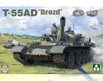 Сборная модель Танк тип 55AD "Drozd"