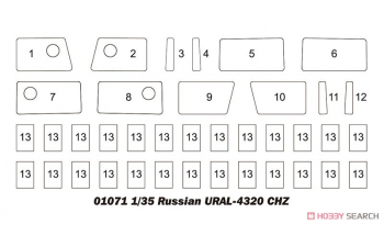 Сборная модель Уральский 4320 CHz