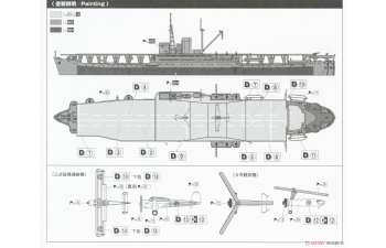 Сборная модель десантный корабль армии Японии AKITSUMARU