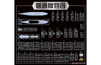 Сборная модель USS NEW JERSEY BB-62 1945