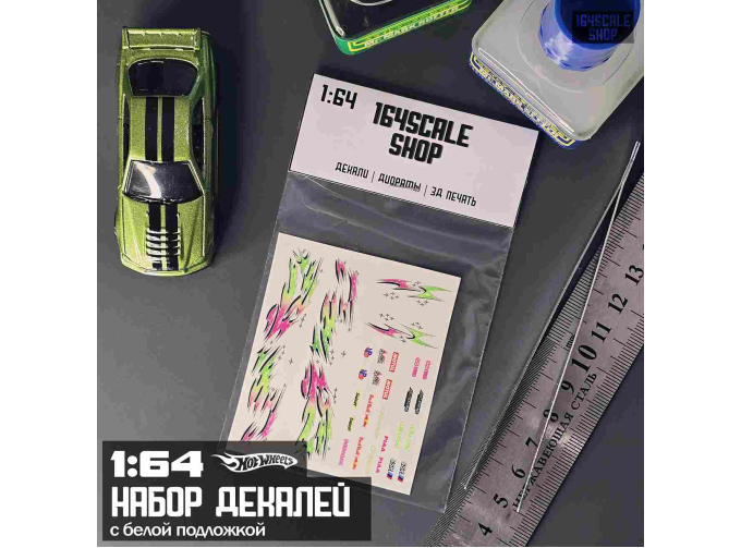 Декаль "Флейми"