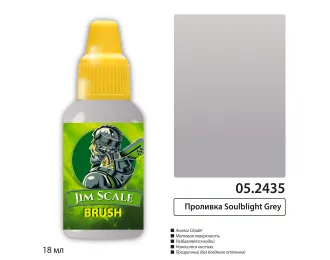 Проливка Soulblight Grey, 18 мл