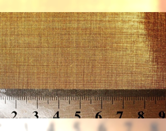 Сетка латунная плетеная, ячейка 0,20 мм (10х20 см)