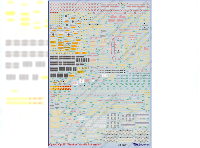 Декаль Сухой Су-27 "Flanker", технические надписи