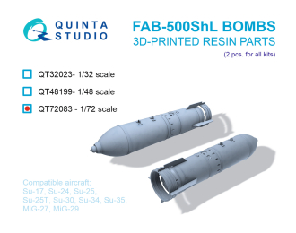 Авиабомбы ОФАБ-500ШЛ (осколочно-фугасные), 2 шт. (для всех моделей)