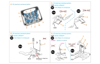 Деталировочный набор для Кабины Як-7Б/Як-9Д (Звезда)