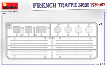 Сборная модель Дорожные знаки. Франция 1930-40-х гг.