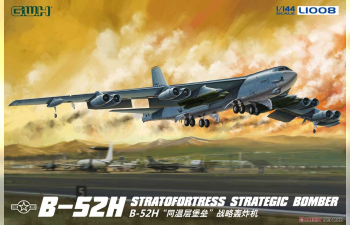 Сборная модель B-52H Stratofortress Strategic Bomber