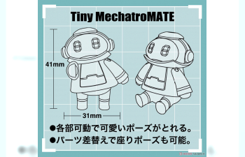 Сборная модель Миниатюрные роботы Tiny MechatroMATE №01