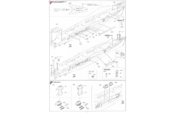 Сборная модель Японский авианосец Hiryuu