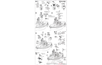 Сборная модель Chibimaru Ship Nagato
