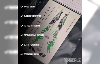 Декаль Fast and the Furious "Brian's Toyota Supra"