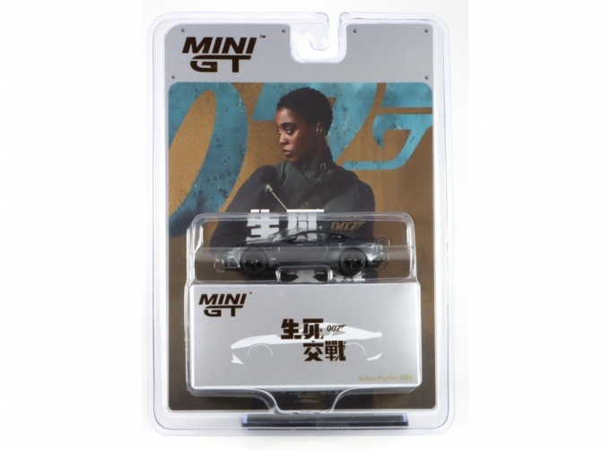 ASTON MARTIN BDS - No Time To Die - Chinese blister packaging