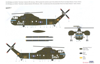 Сборная модель CH-37A Mojave 'US Army'