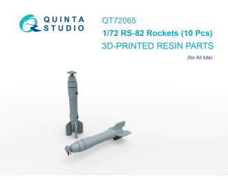 Реактивные снаряды РС-82 (10 шт) (для всех моделей)