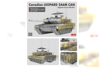 Набор деталей для улучшения Canadian Leopard 2A6M CAN