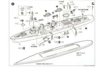 Сборная модель IJN Japanese Destroyer Shiranui Waterline Model Kit WWII