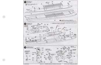 Сборная модель U.S. Battleship Iowa