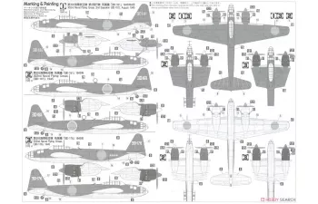 Сборная модель KUGISHO P1y1-s Ginga Type 11 Night Fighter Military Airplane
