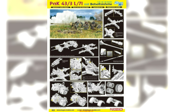 Сборная модель PaK 43/3 L/71 mit Behelfslafette