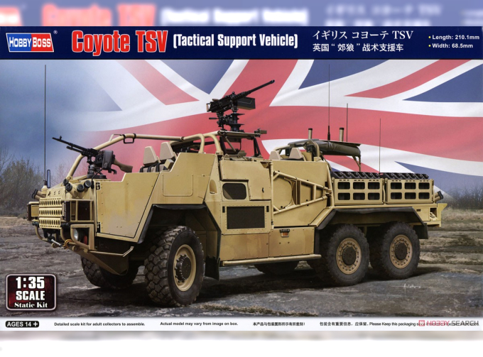 Сборная модель Coyote TSV (Tactical Support Vehicle)