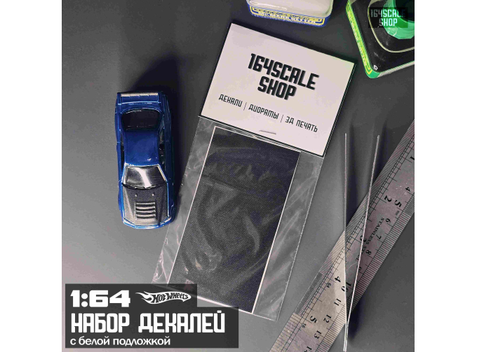 Декаль Карбон