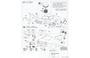 Сборная модель Nissan Skyline 2000GT-R (KPGC110) "Detail Up Version"