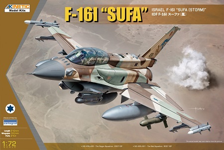 Сборная модель F-16I Sufa F-16I "Sufa (Storm)"