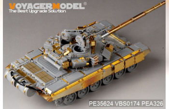 Фототравление Современный российский ОБТ Т-90А базовый (включая дымосос)