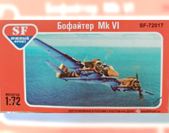 Сборная модель Самолет Бофайтер Mk.6