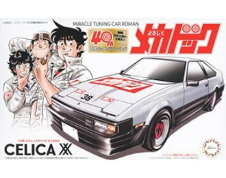Сборная модель Yoroshiku Mechadoc Celica XX 40th Anniversary Package Version