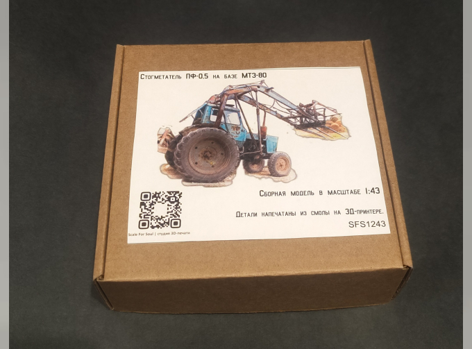 Сборная модель Стогомет ПФ-0,5 на базе трактора МТЗ-80