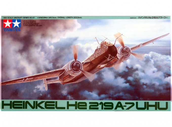 Сборная модель Heinkel He219 A-7 UHU