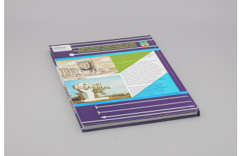 Книга "Усолье-Сибирское. Маршрутом из века в век" В.Кудрявцев