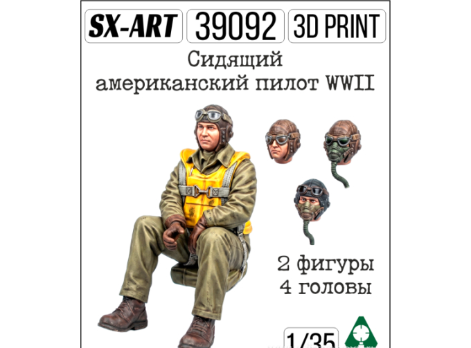 Сборная модель фигурка US WW2 Fighter pilot ( 2 фигуры + 4 головы)